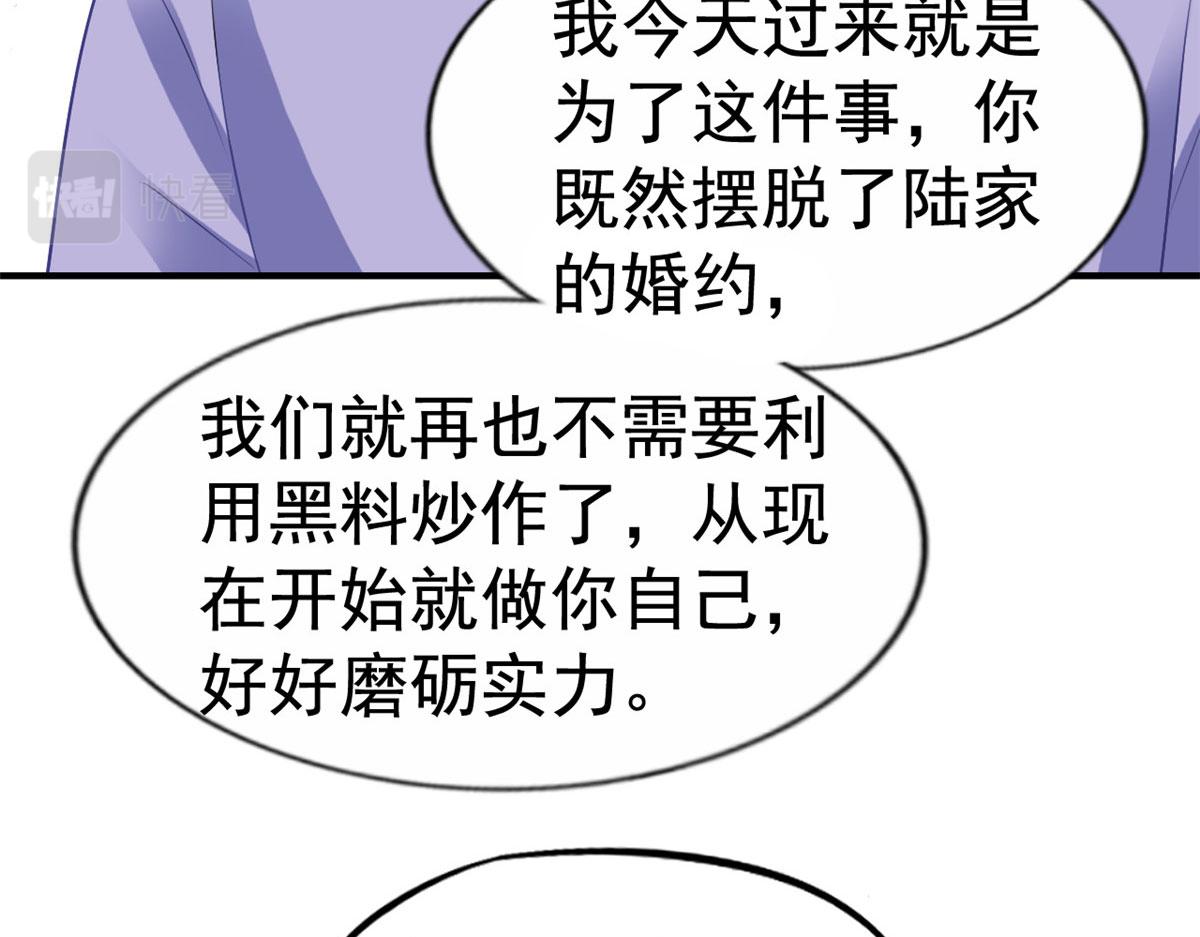 38 通过初试70