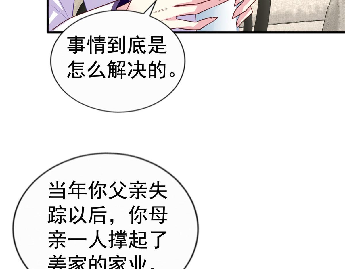 25 演戏嘛谁不会13