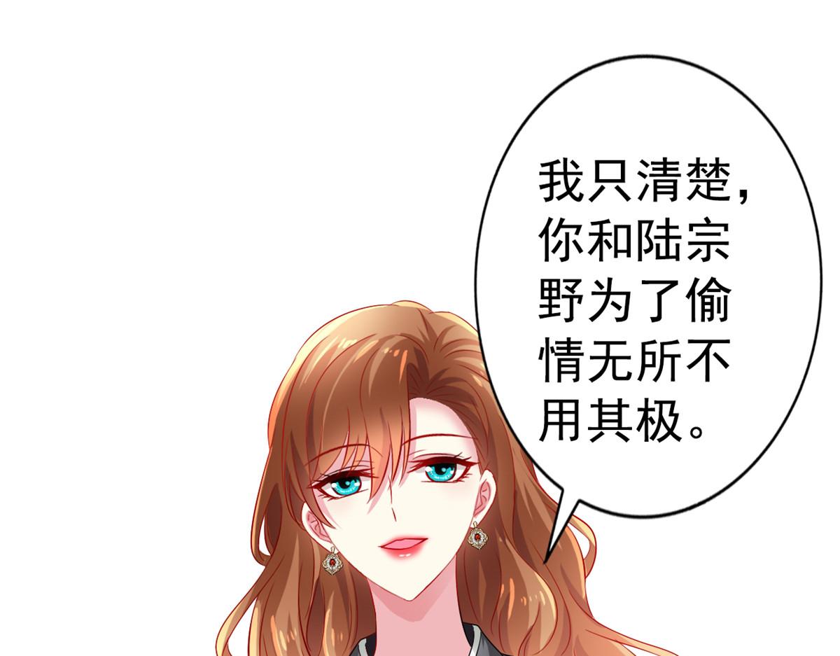 05 针锋相对51