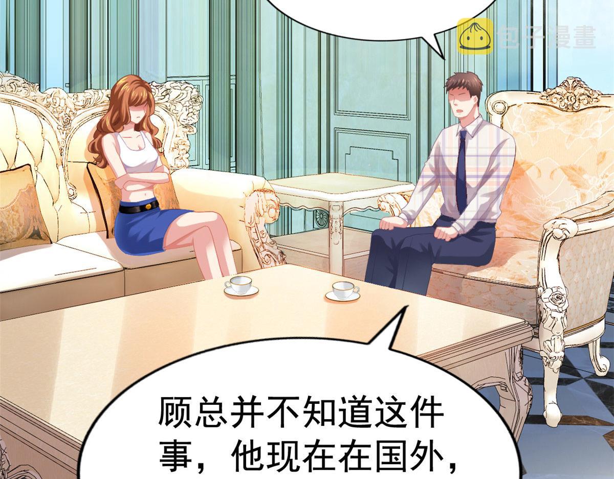 54 角色被抢85