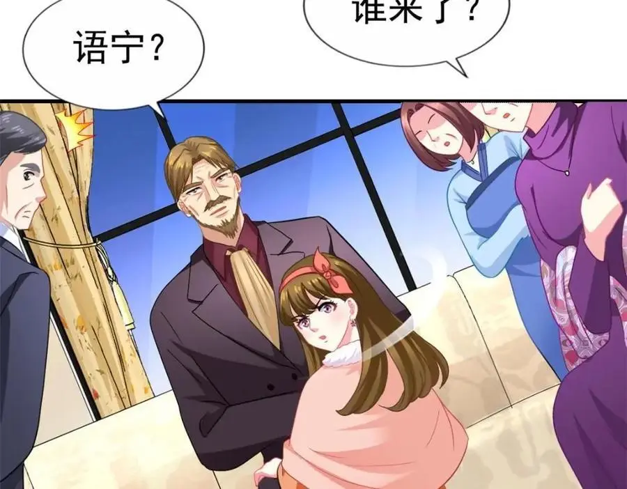 94 去见陆老爷子85