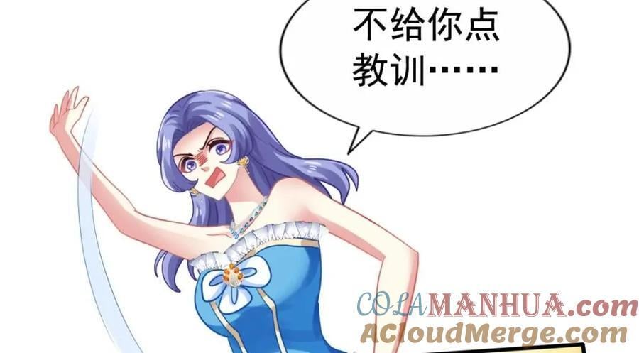 90 我是股东57