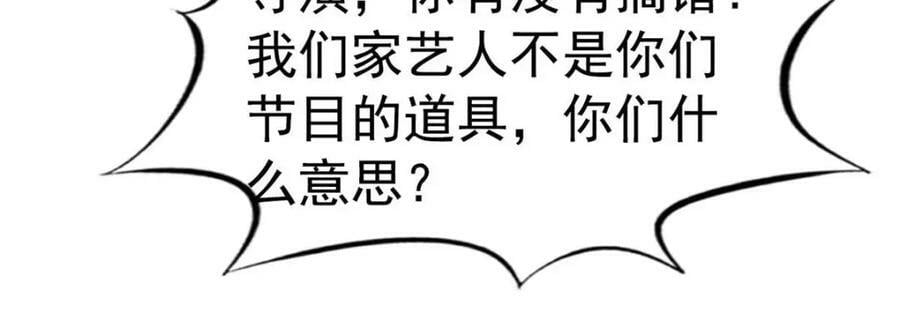 75 得罪了大股东50