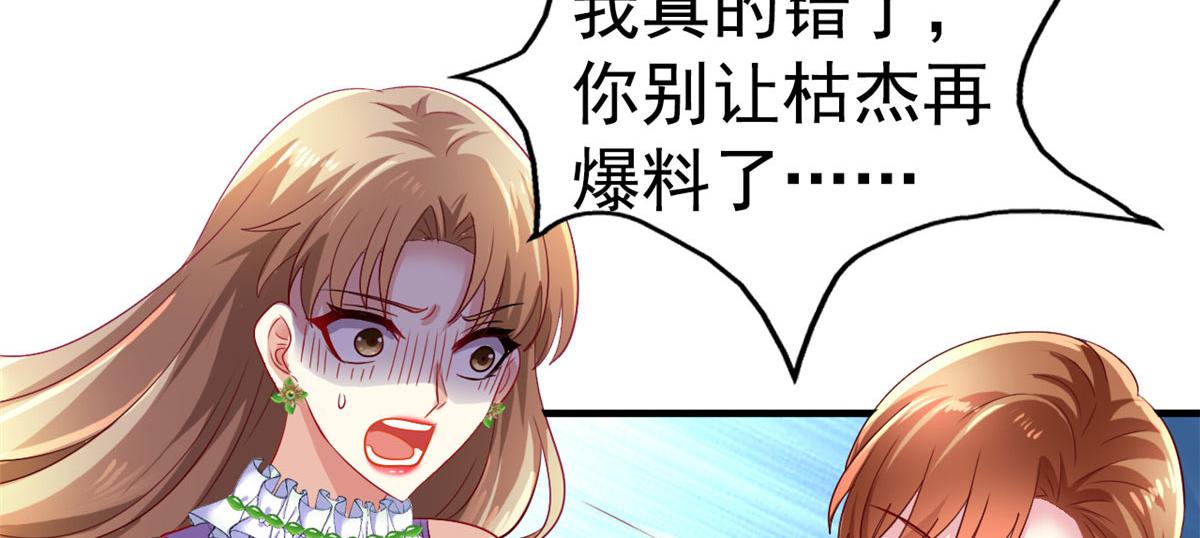 03 都给我跪下72