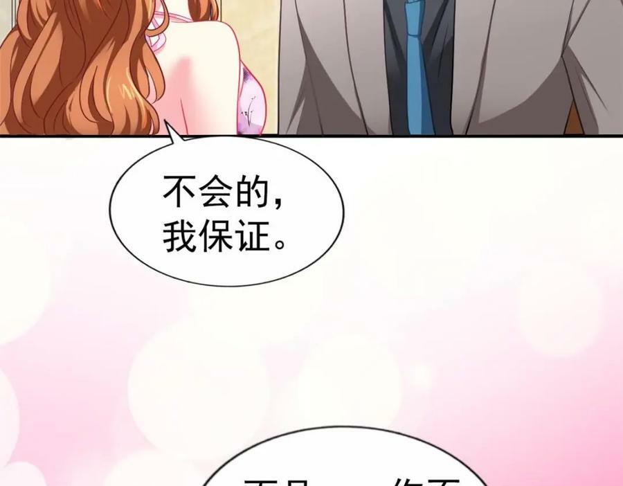 78 厌恶的起源7