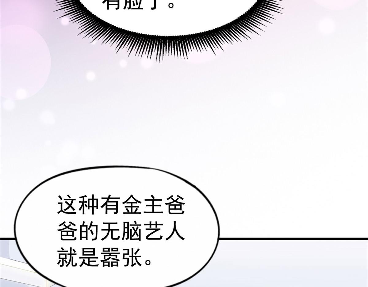 55 另辟蹊径91