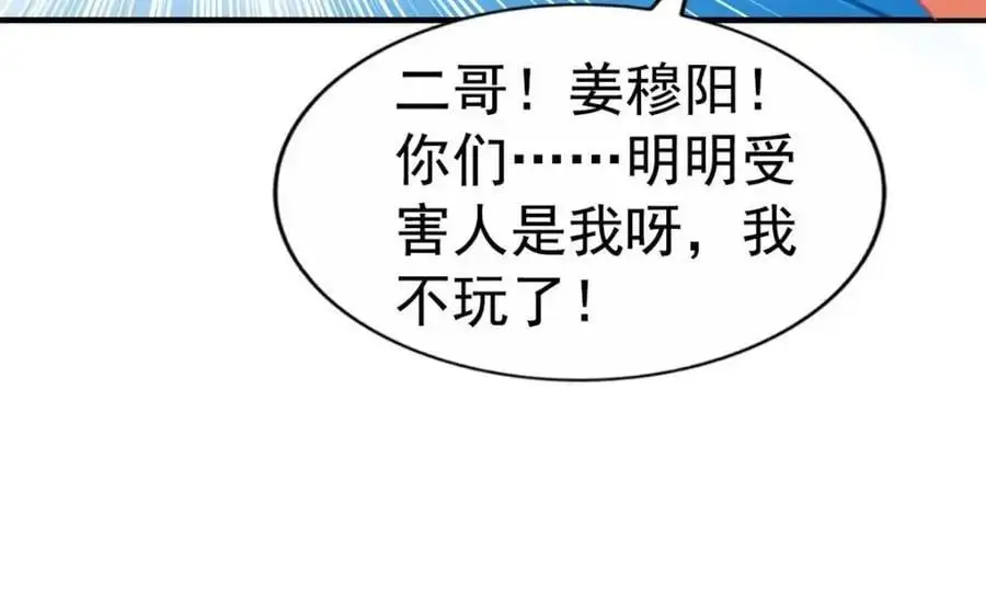93 发布会上的风波91