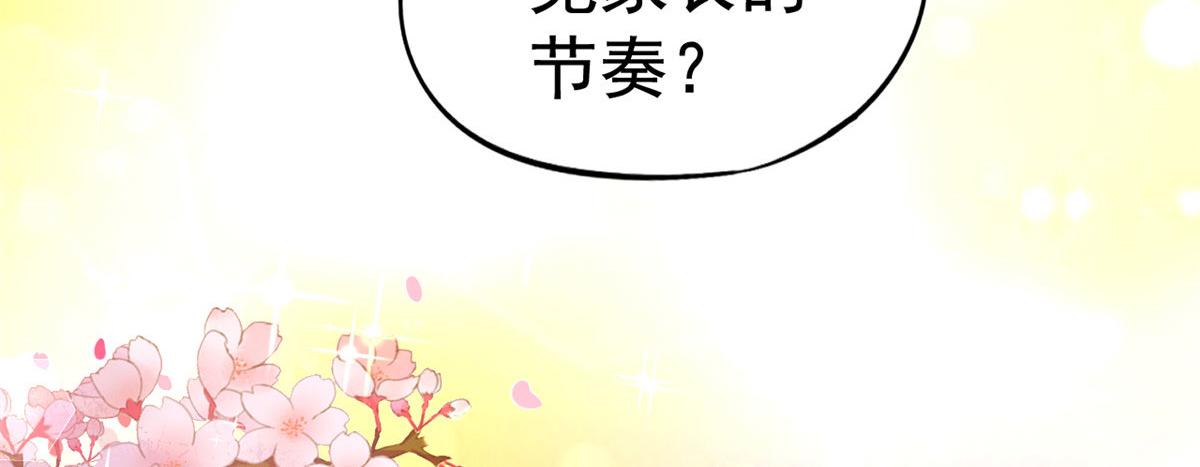 31 去见家长？99