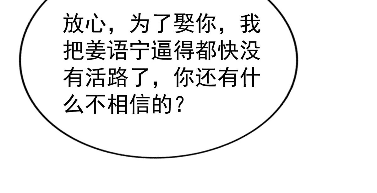 05 针锋相对6
