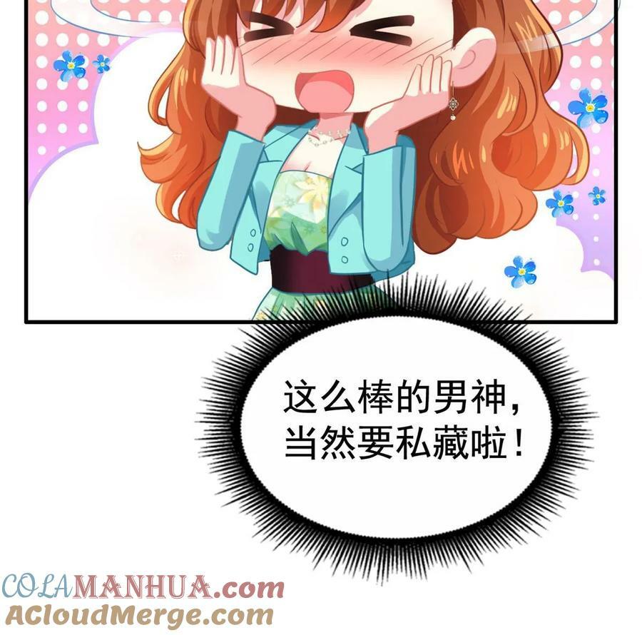 67 亲爹还活着9