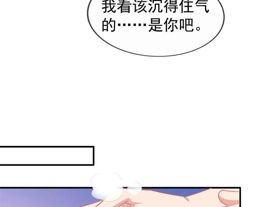 76 泄密事件15