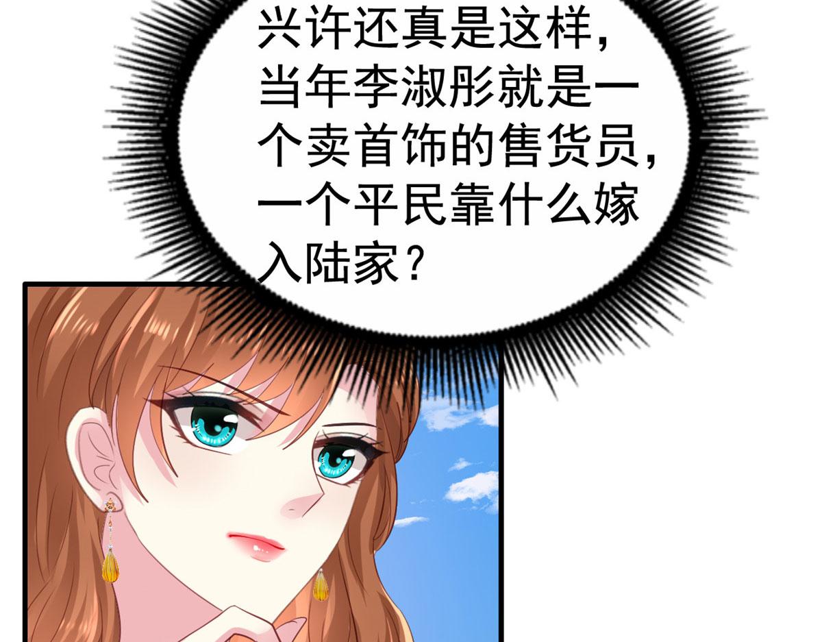 22 惊人的秘密79