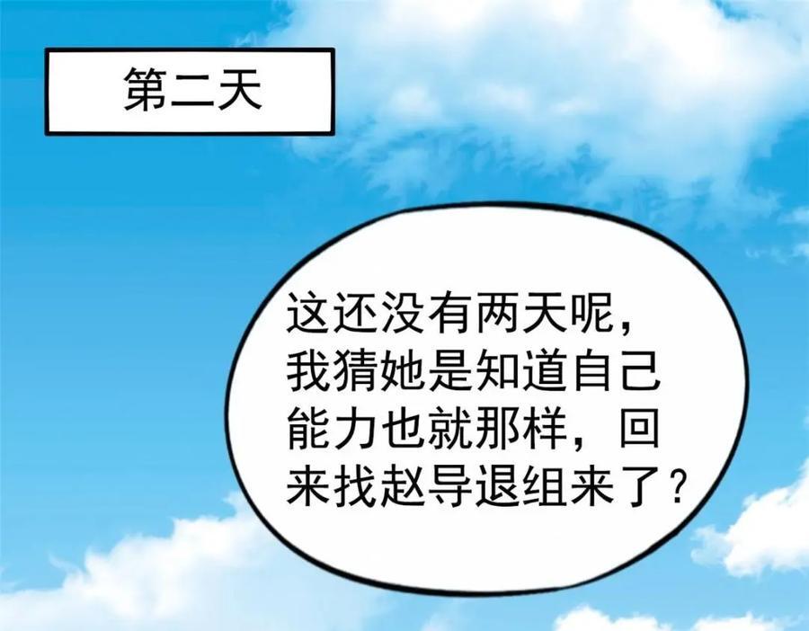 92 我回来了99