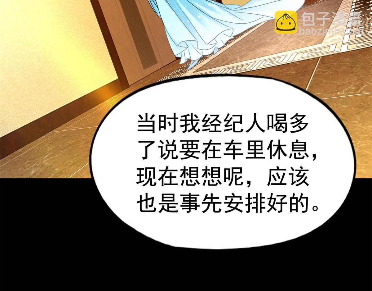 09 医院对质26