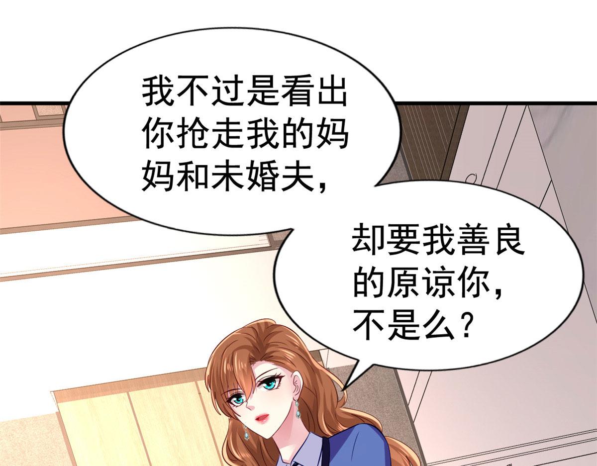 23  要不要赌？22