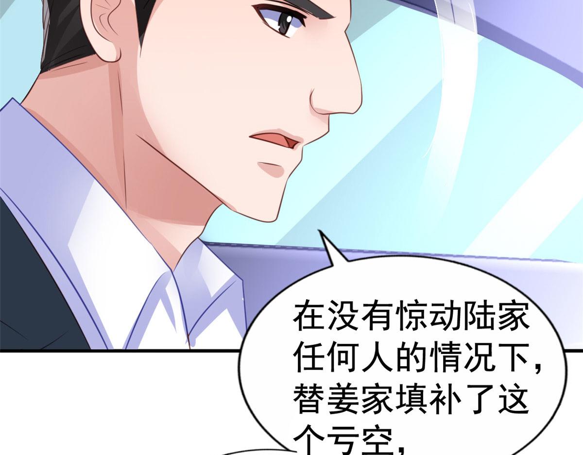 25 演戏嘛谁不会43