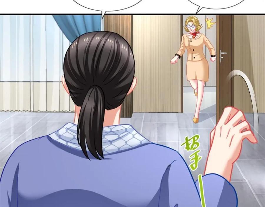 88 新的挑战35