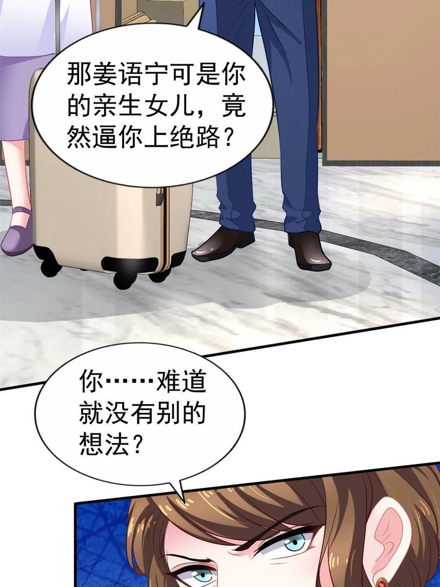 63 狗咬狗34