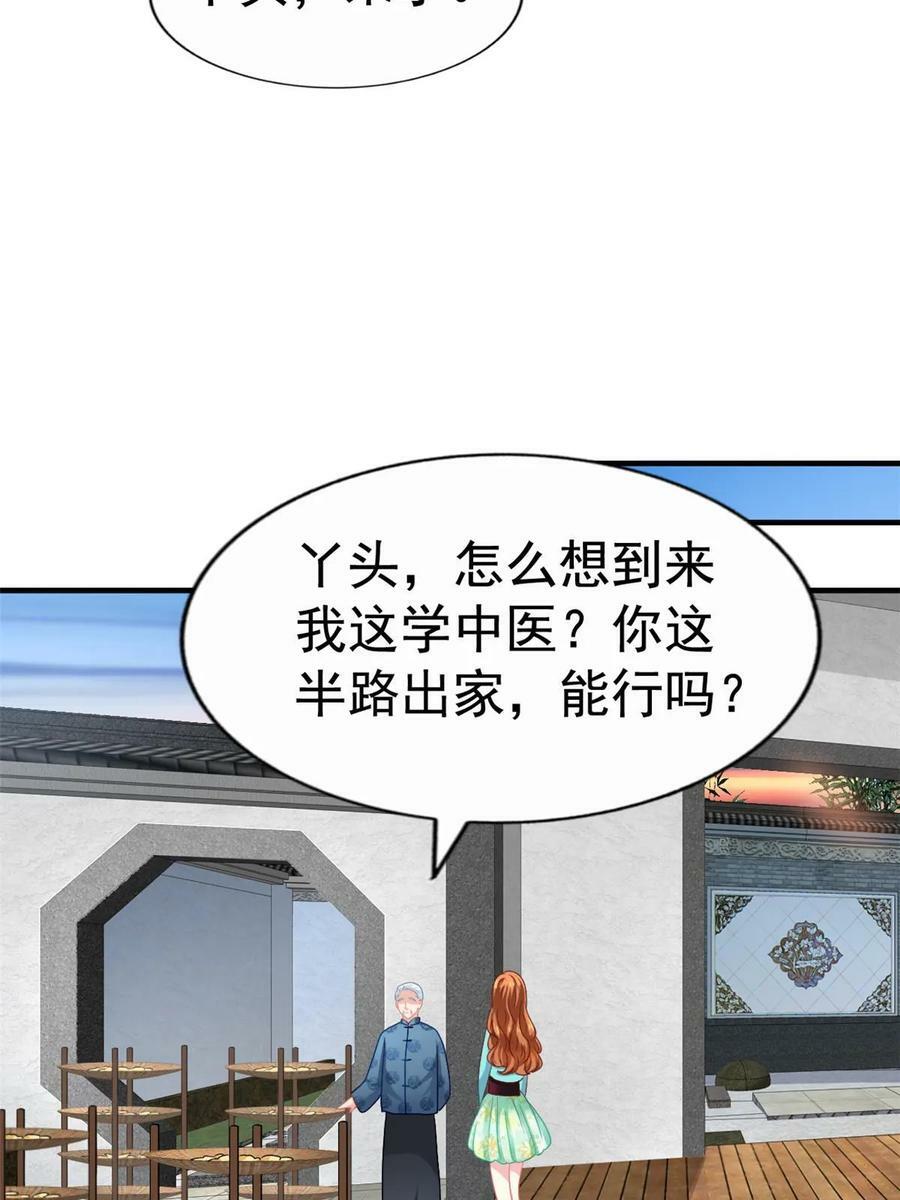 66 一个都不能放过5
