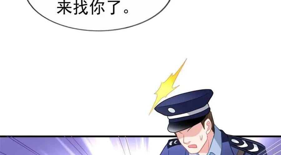 74 一夜暴富71