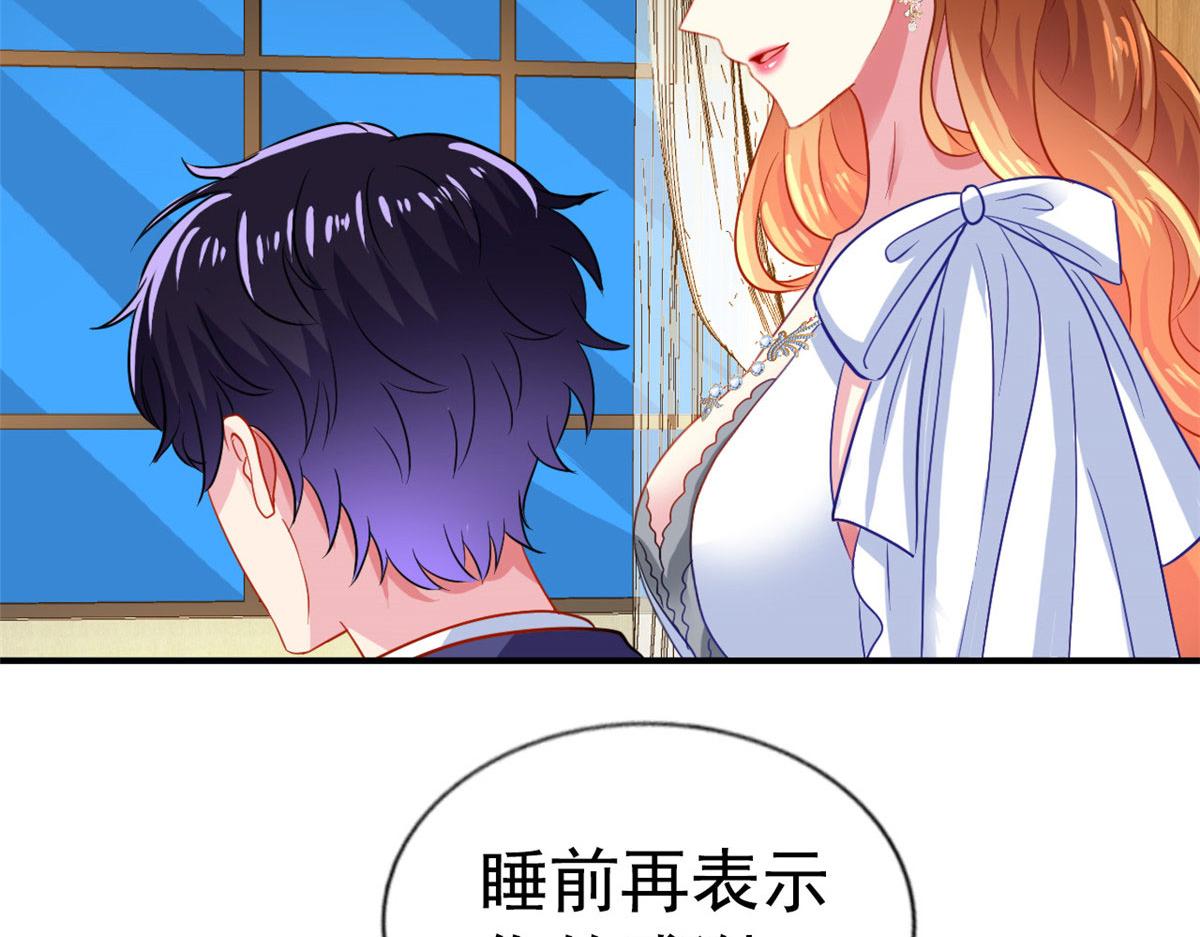 43 狠狠打脸77