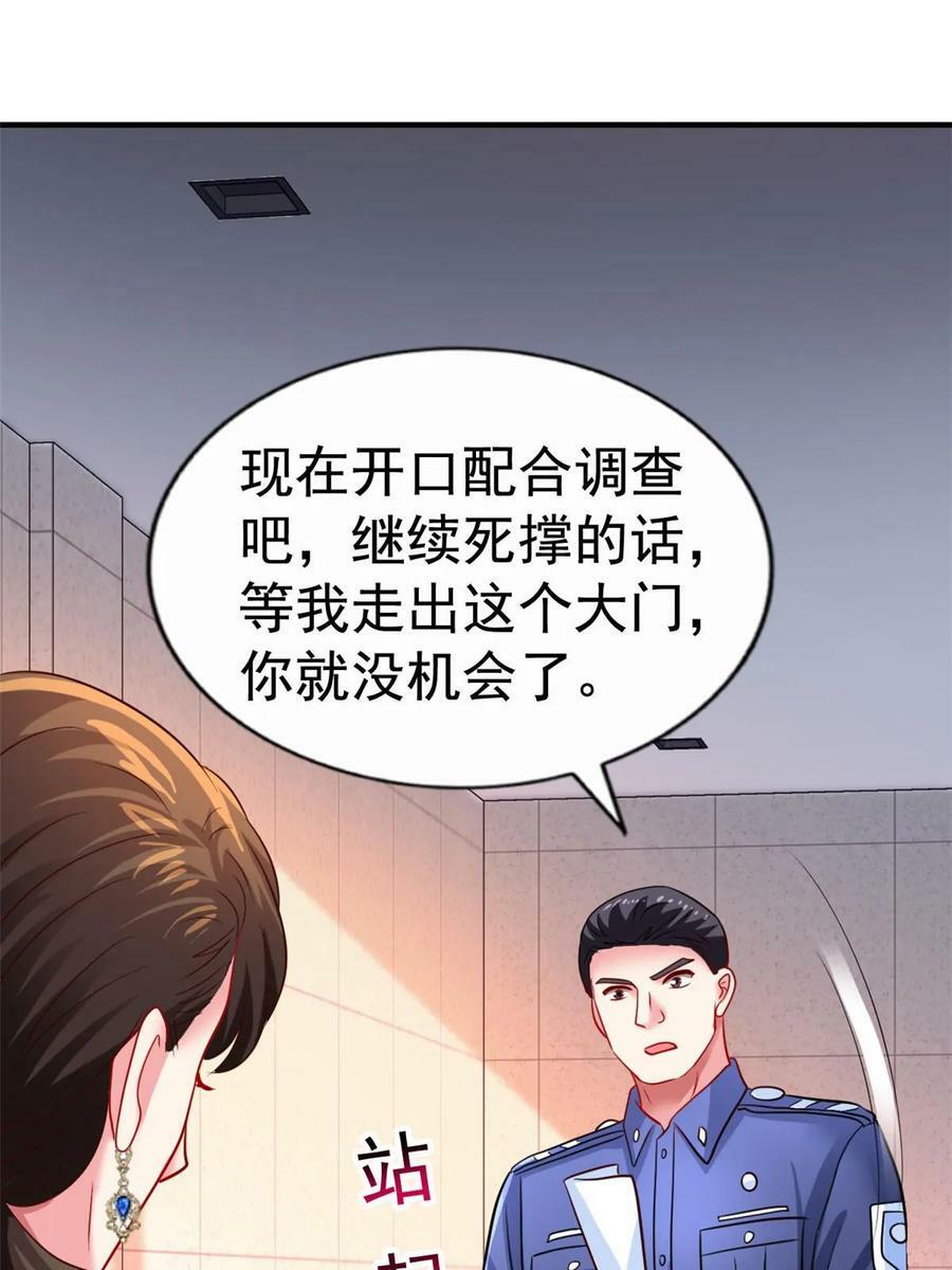 68 配合演戏4