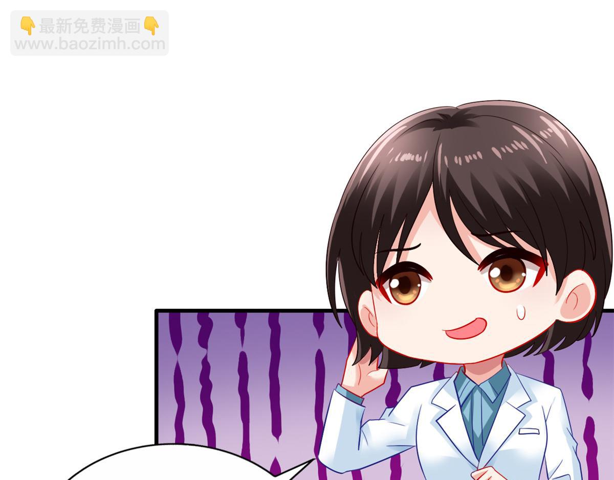06 别乱摸呀32