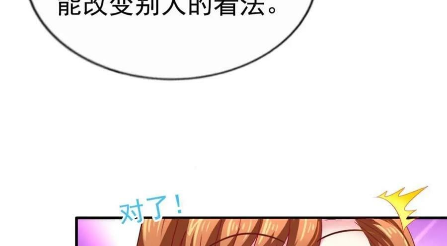 74 一夜暴富46