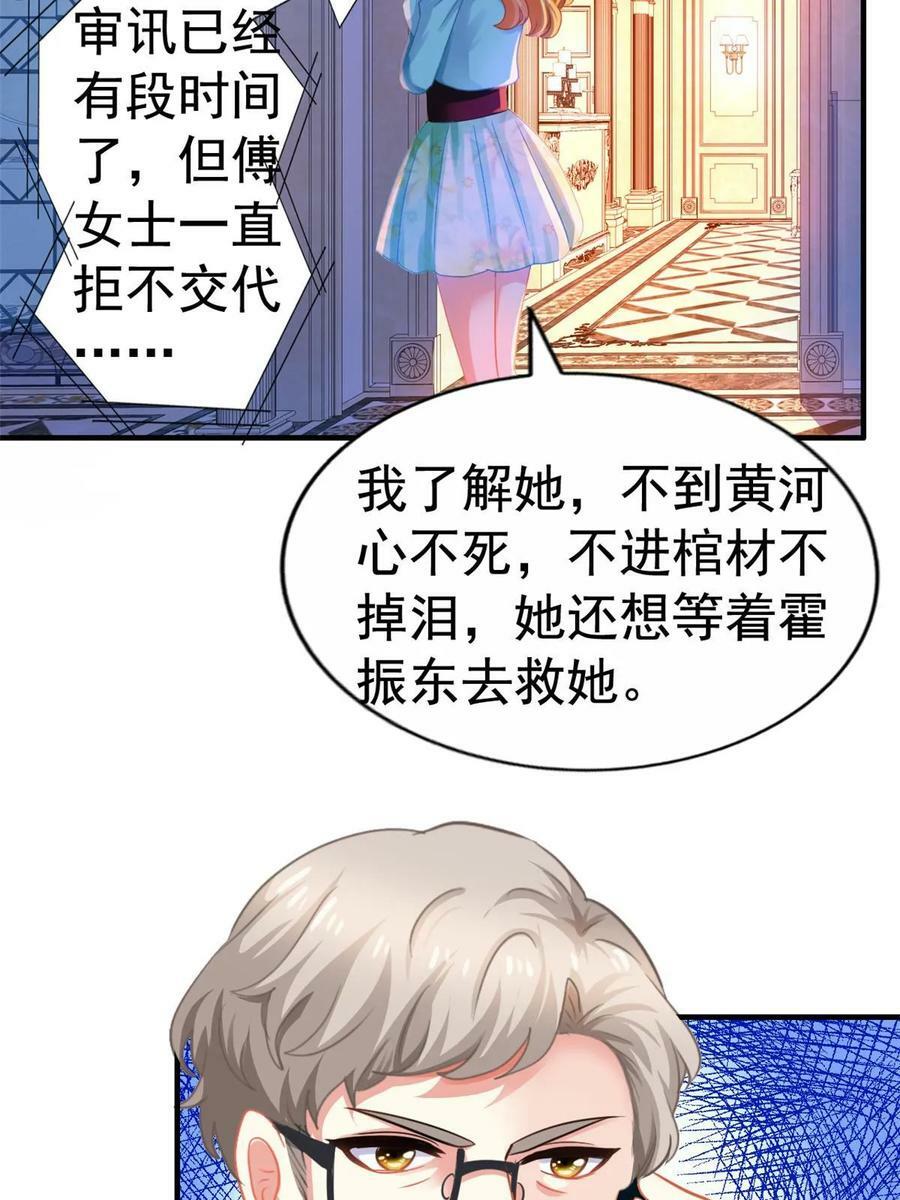 66 一个都不能放过43