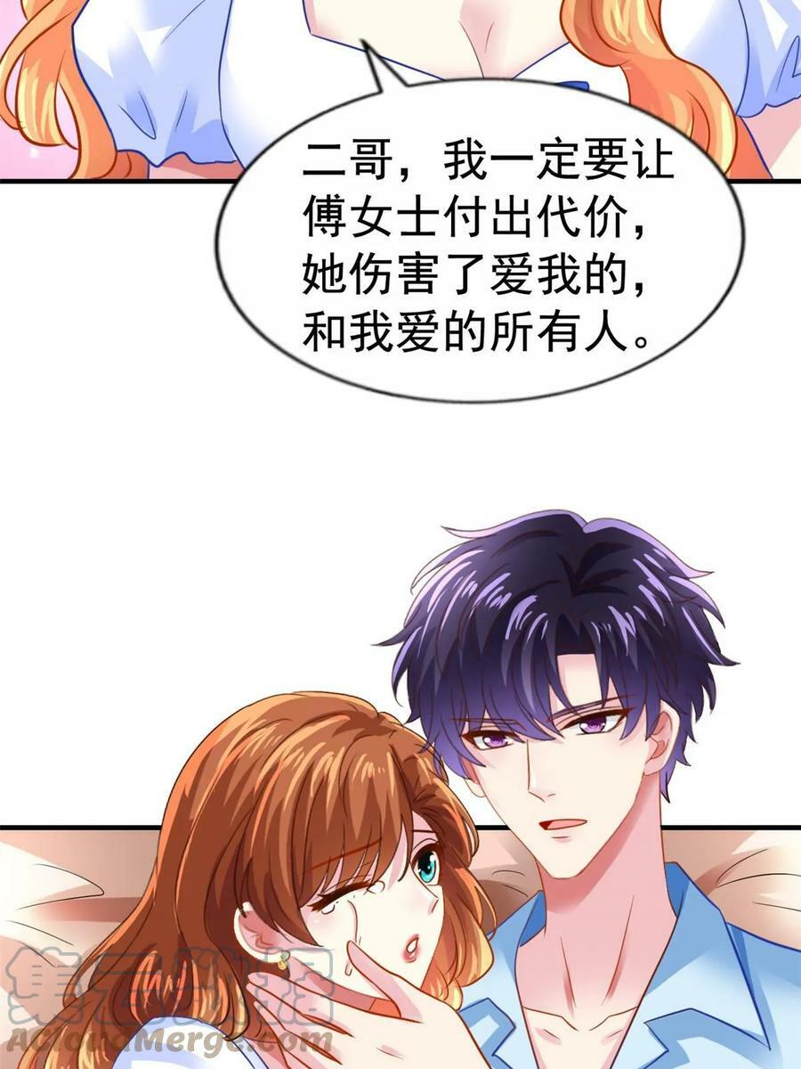 64 全国面前说道说道16