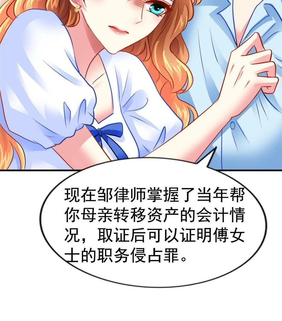 64 全国面前说道说道13