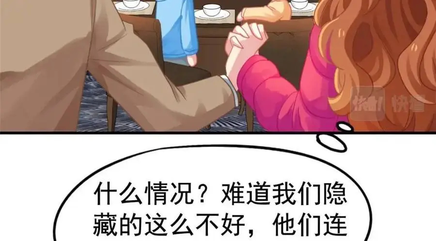 97 已经瞒不住了16