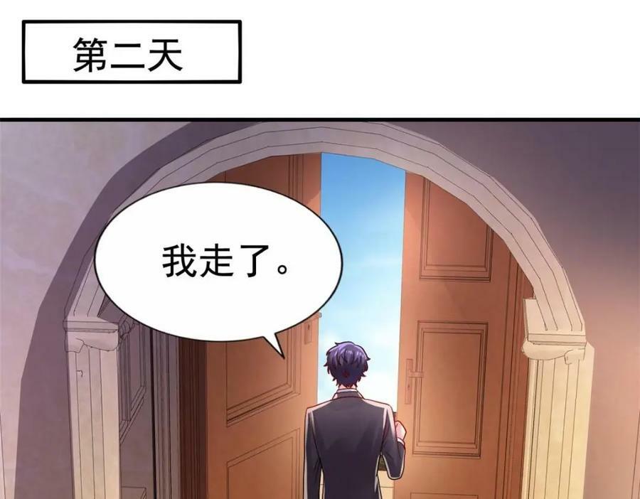 76 泄密事件73