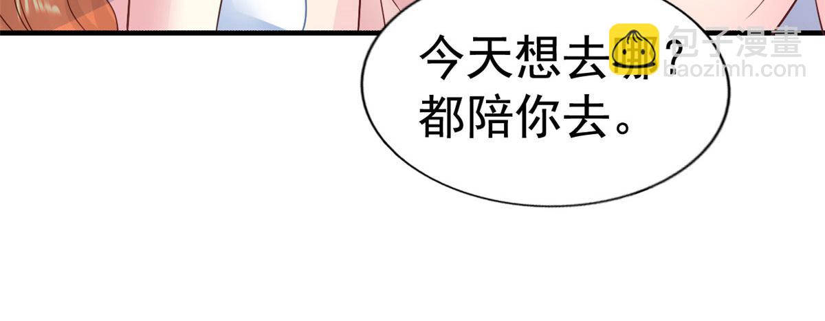 31 去见家长？84