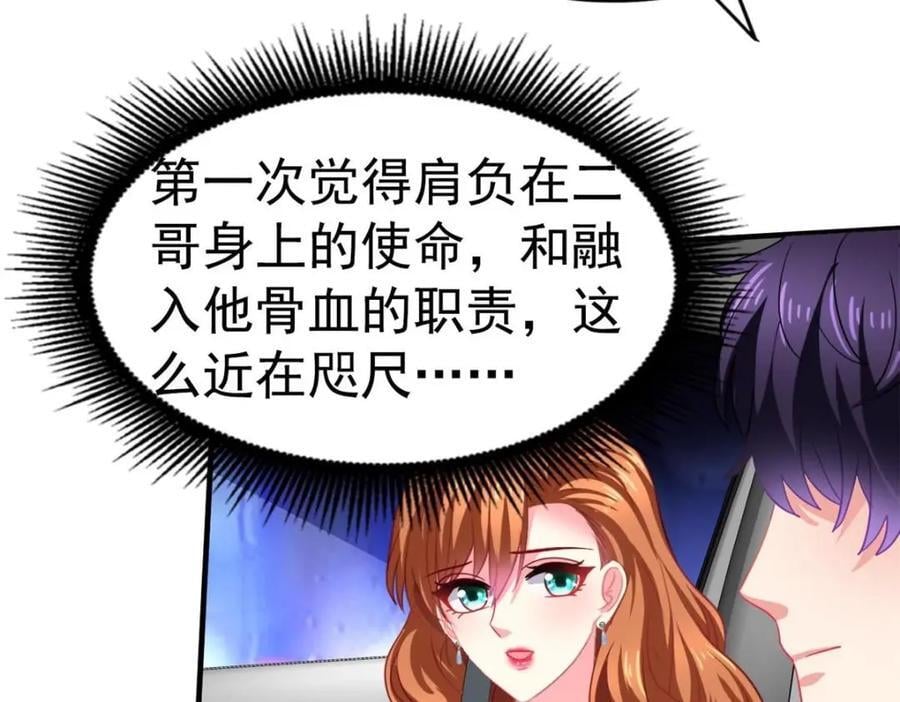 92 我回来了93