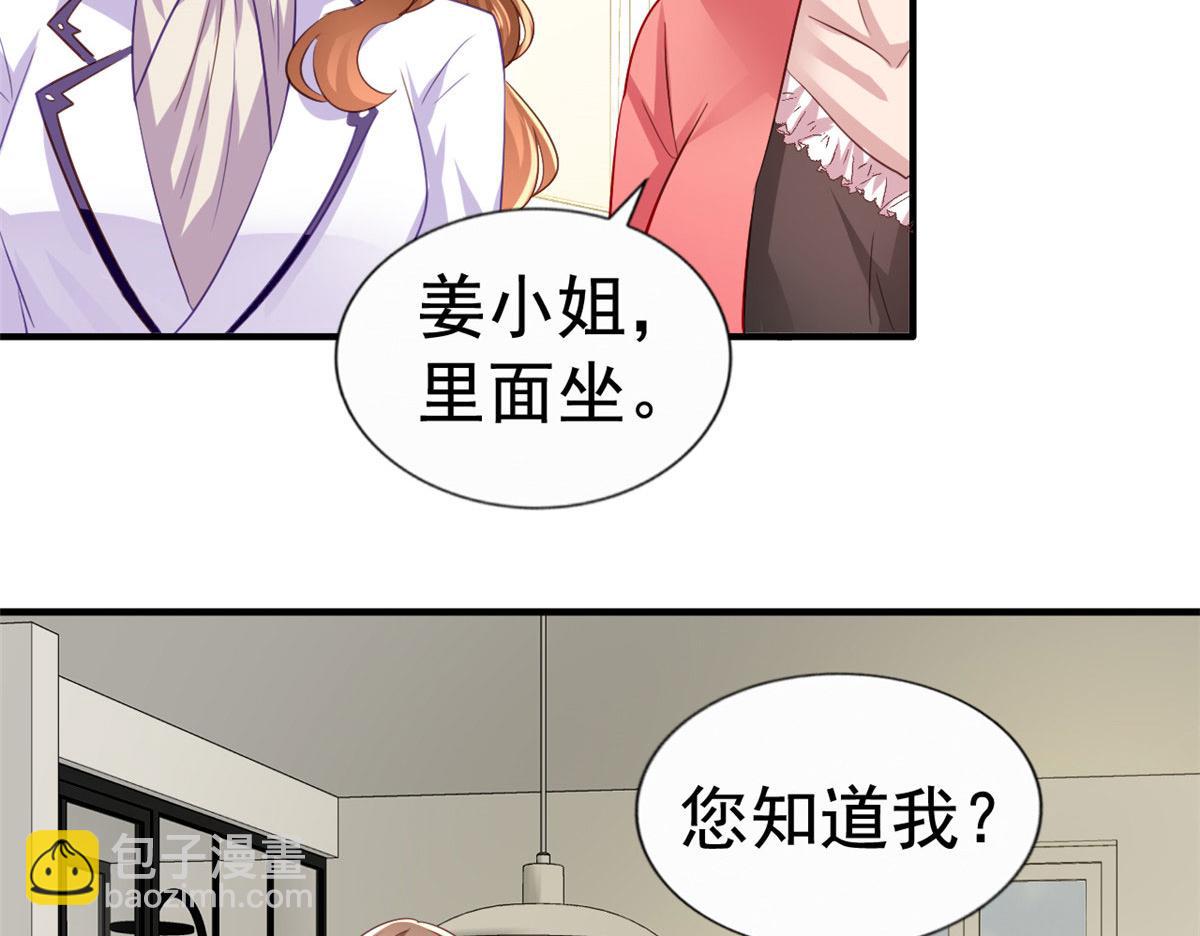25 演戏嘛谁不会9