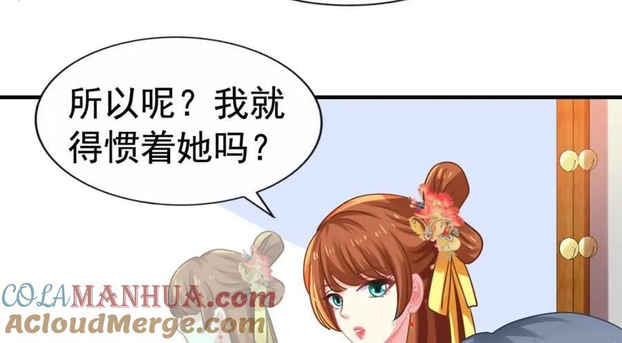 84 从此粉上姜语宁48