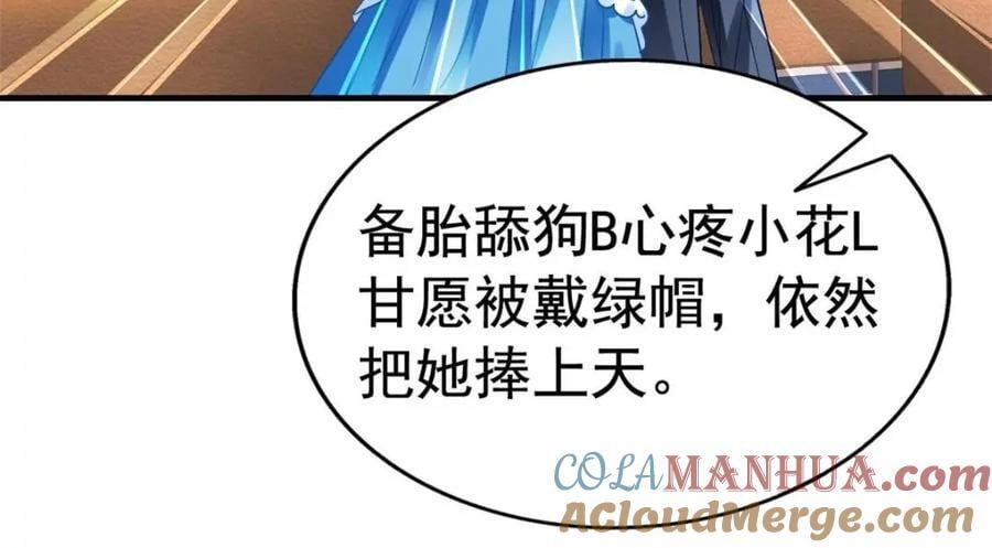 90 我是股东45