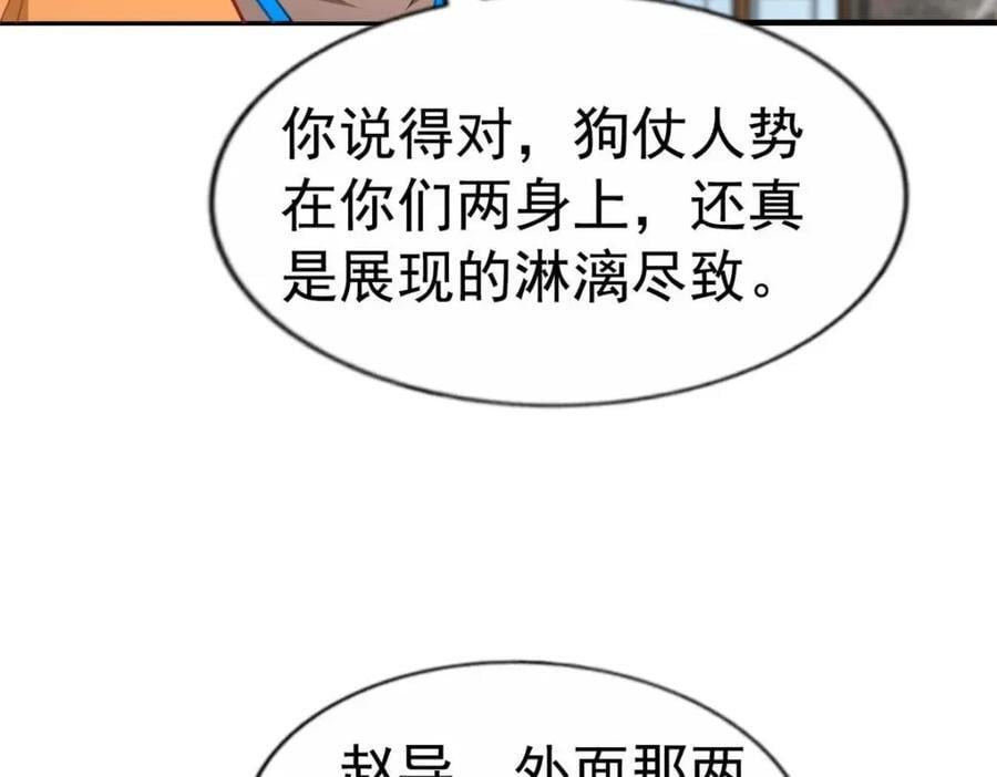 89 无脑凌菲23