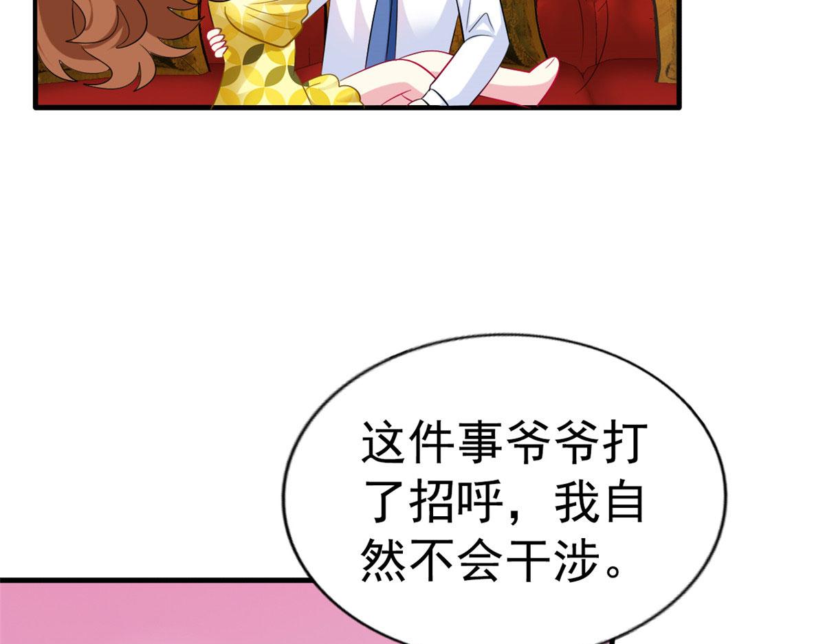 23  要不要赌？67
