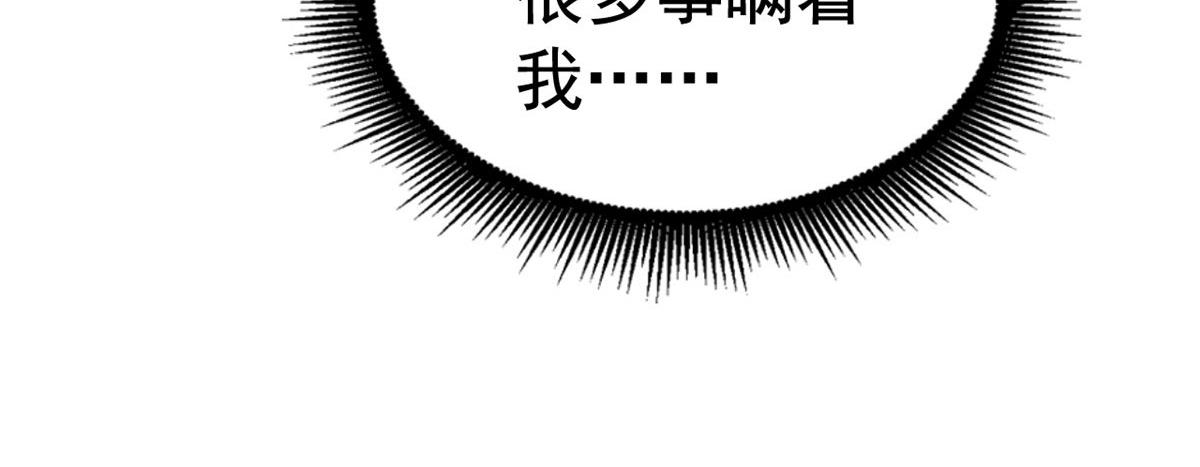 24 你也是有背景的人了87