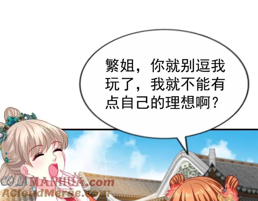 86 宣誓主权75