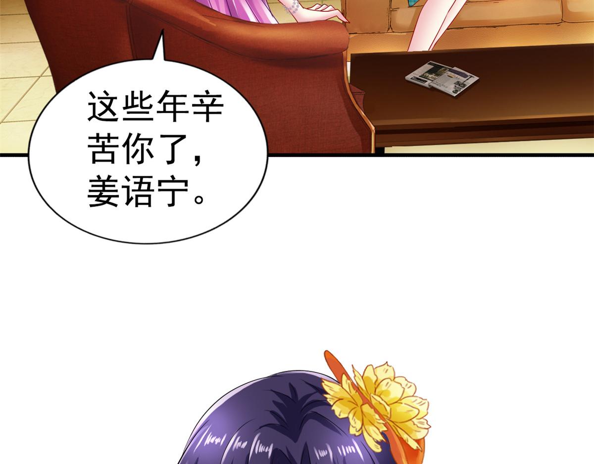 05 针锋相对43