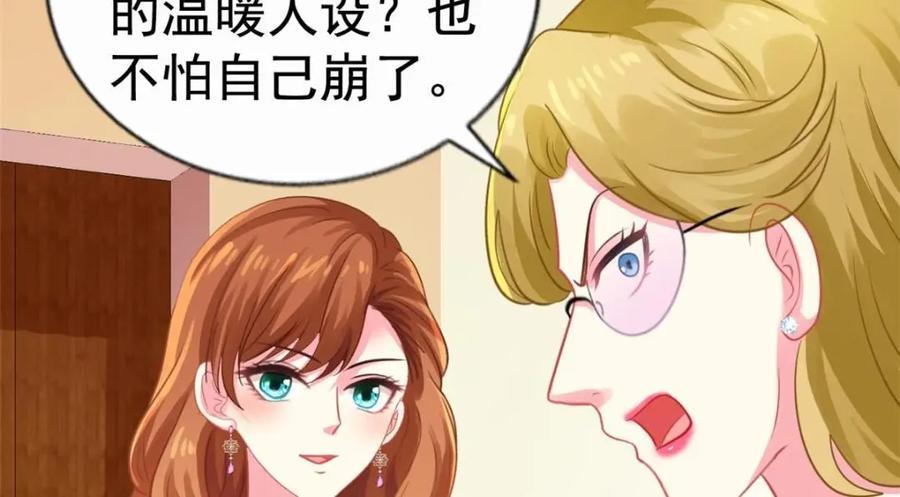 82 剧组里的纷争32