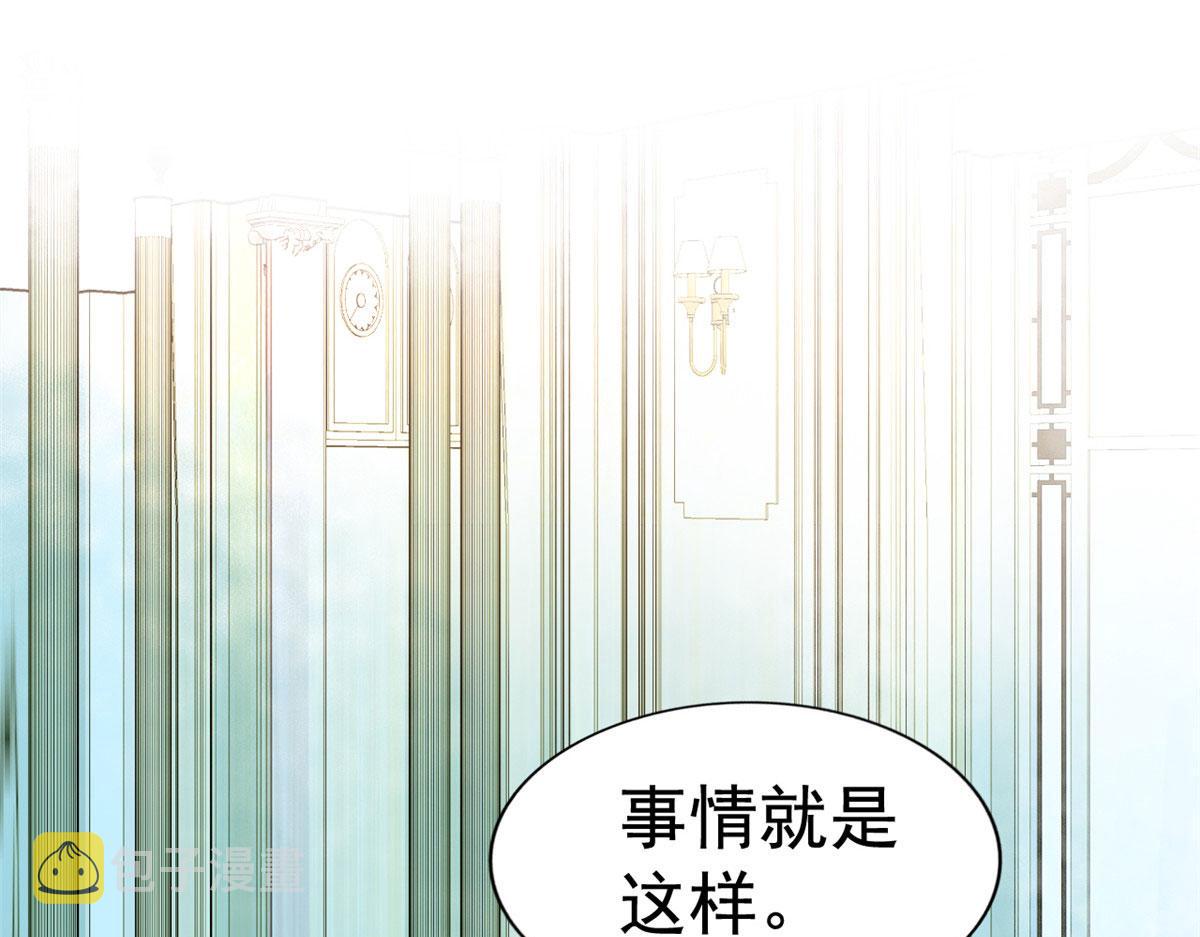 54 角色被抢84