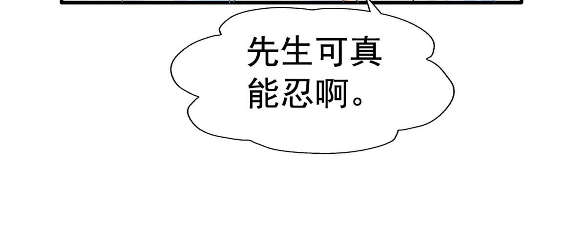 19 霍雨溪的阴谋39