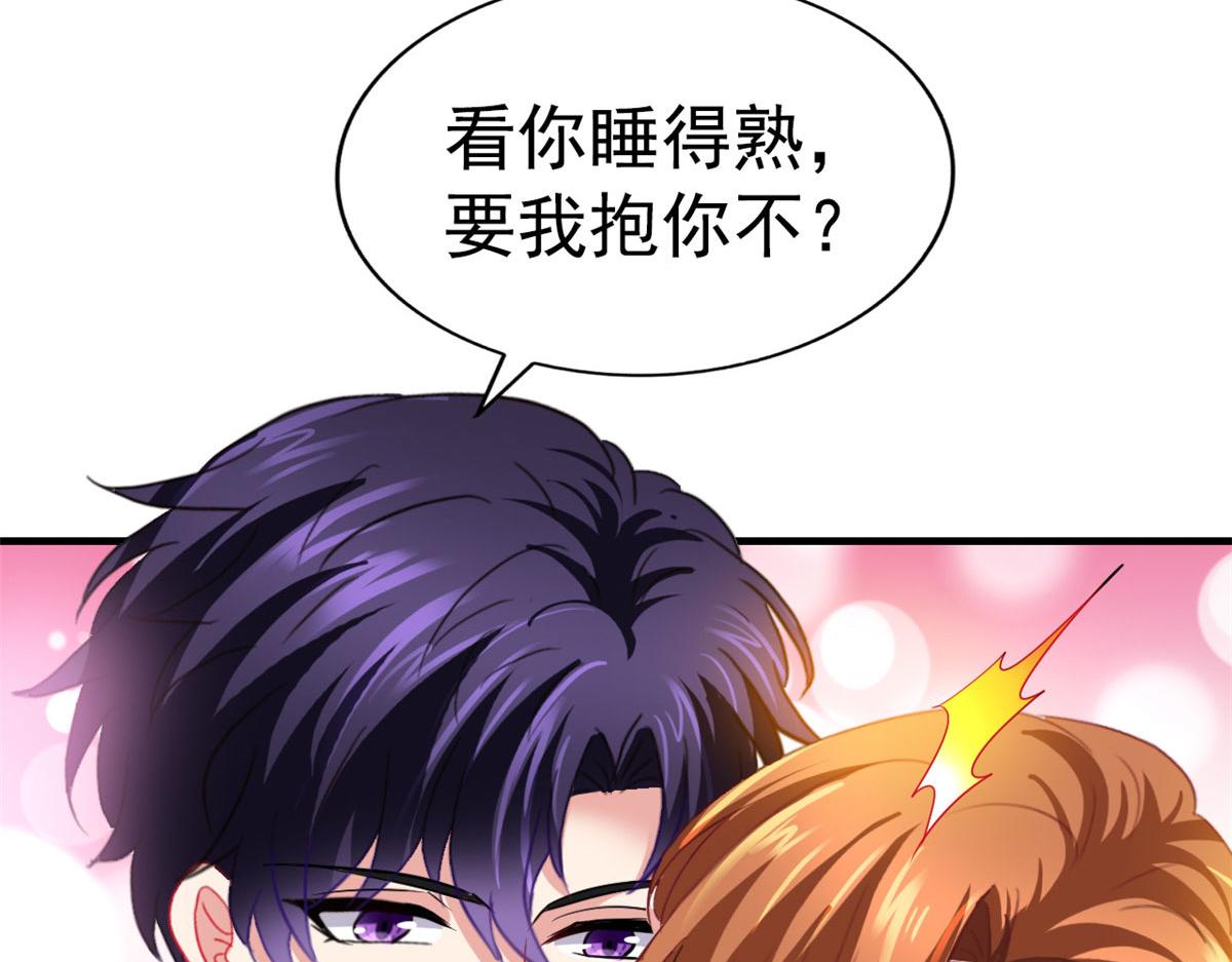 44 出大招了50