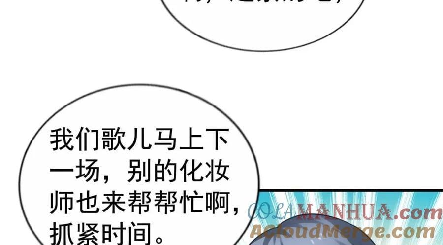 82 剧组里的纷争12