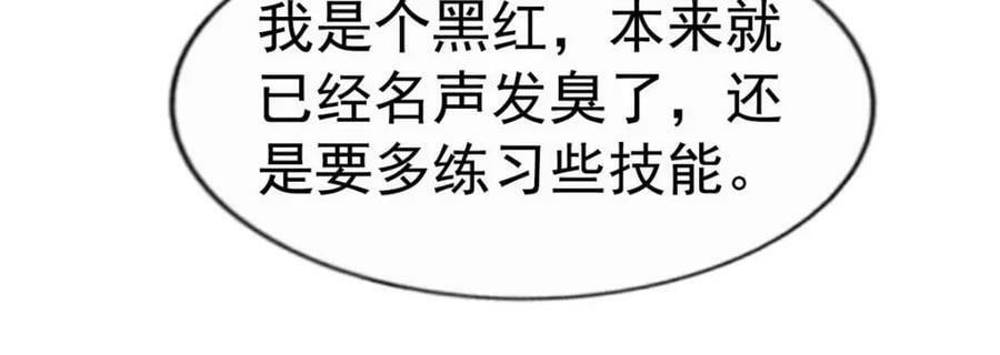 74 一夜暴富38