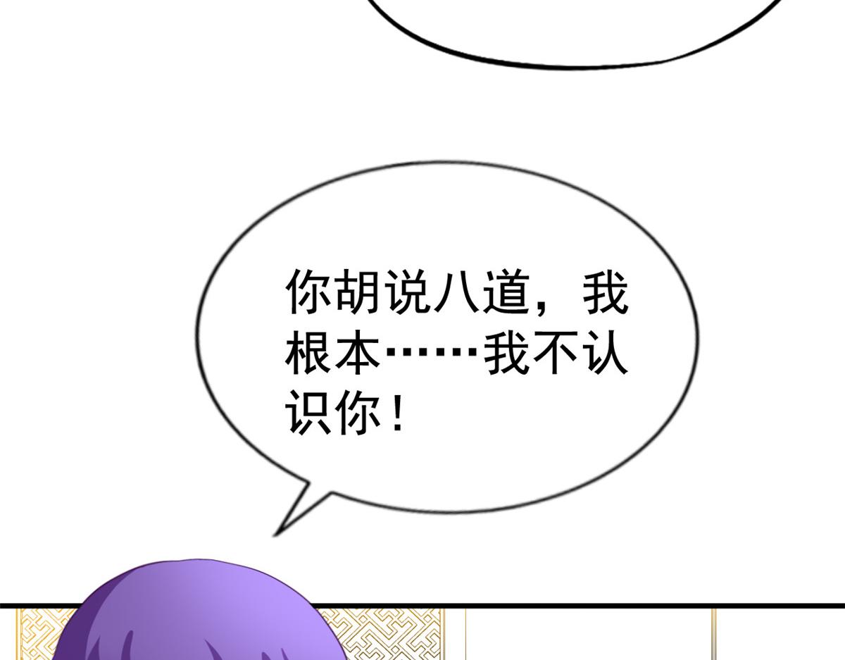 45 轩然大波63
